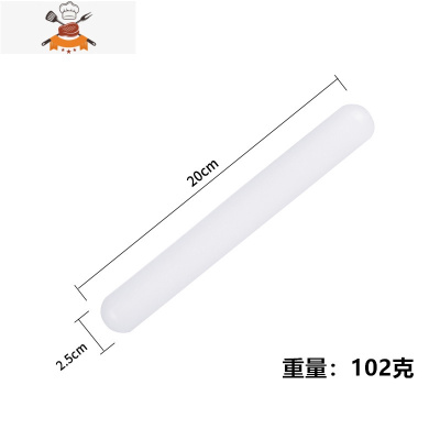 塑料白色PP擀面杖不沾翻糖擀面棍厨房烘焙硅胶饺子皮擀面棒 敬平 20cm擀面杖