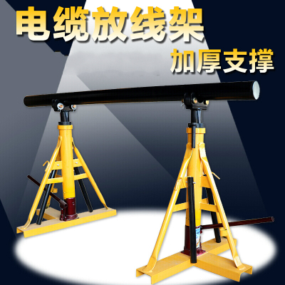电缆放线架放线支架放线架子光钎光缆放线架 放线器放线盘3吨5吨