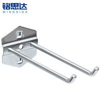 铭思达洞洞板挂钩双钩150mm(10个装)组