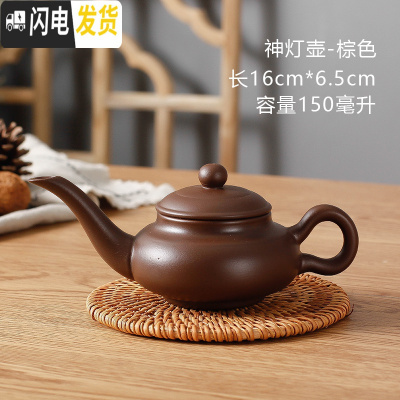 三维工匠宜兴全手工朱泥紫砂单壶家用过滤小功夫泡茶壶陶瓷茶具套装花茶壶 拉丁壶紫