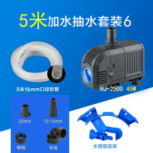 潜水泵鱼缸水泵水族箱迷你微型抽水泵循环过滤泵过滤HJ