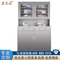 鑫虎威 办公家具不锈钢三斗西药品柜文件柜存放柜储物存放柜304不锈钢药品柜