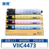 旗胜粉盒 VIIC4473四色 套