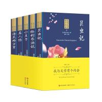 正版新书]我与文学有个约会郭婷9787514381498