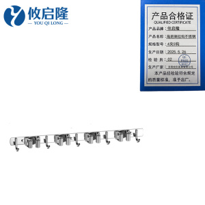 攸启隆