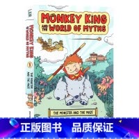 [正版]孙悟空和神话世界 妖怪与迷宫英文原版漫画小说 Monkey King and the World of Myt