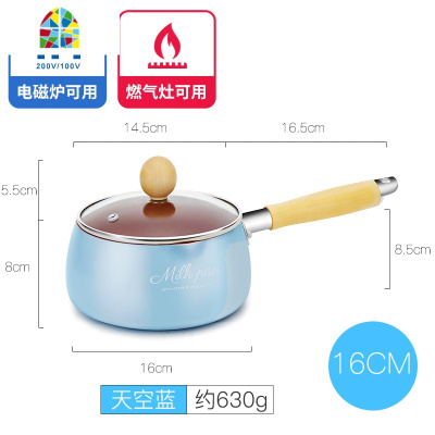 北欧锅小汤锅珐琅搪瓷奶锅防溢可爱不粘迷你家用泡面煮方便面小锅 FENGHOU [18CM带锅盖][北欧粉]