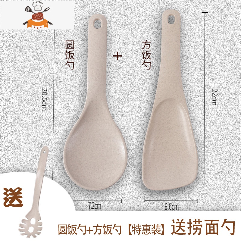 长柄大小号汤勺子家用盛粥拉面喝汤稀饭塑料创意厨房非木不粘锅 敬平 方饭勺+圆饭勺(特惠装)+[送捞面勺]