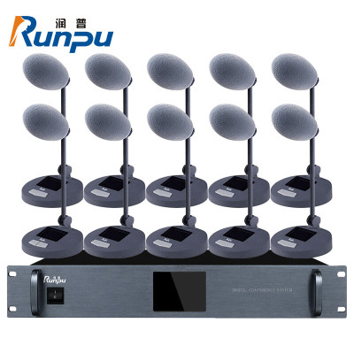 润普 专业数字有线手拉手话筒麦克风长杆大型会议桌面会议鹅颈麦有线手拉手一拖十RP-YXGS68-10