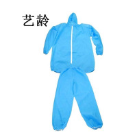 艺龄 防护服 180(2XL)/套