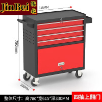 锦北多功能可移动工具车汽修抽屉式工具柜车间维修工具箱 四抽黑红
