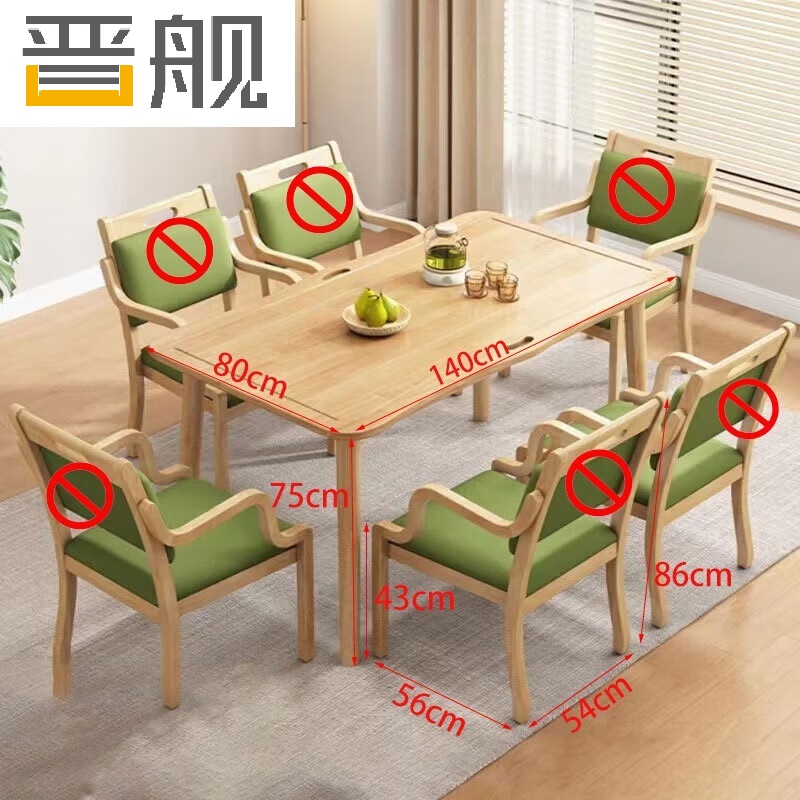 晋舰木制老年桌适老化餐桌椅组合养老院康养机构休闲桌 原木色单桌