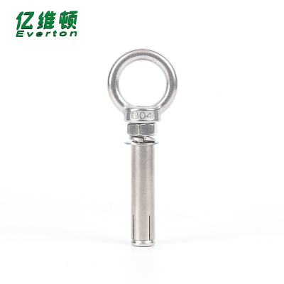 亿维顿 不锈钢吊环膨胀螺栓 M6*80/个