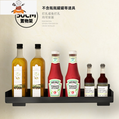 厨房不锈钢置物架免打孔壁挂式调味料用品厨具刀架挂架碗碟收纳架 敬平 不锈钢升级款-50cm刀具架