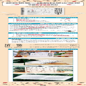 [M]新药的故事-9787544776905