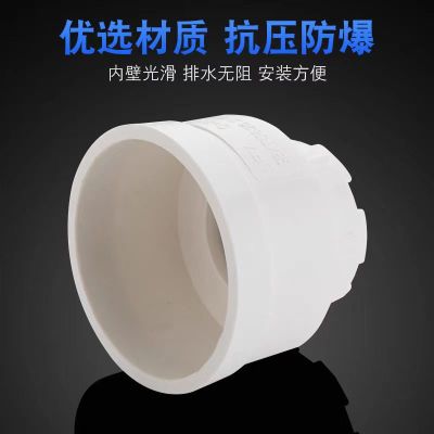 盛京联硕 PVC清扫口 公称内径400mm 个