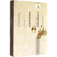 [M]中国饮食文化史-9787501994236