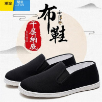 聚范老北京布鞋男手工千层底全布底软底透气一脚蹬男鞋