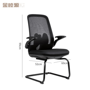 金睦源 JIN MU YON 办公椅 99*60*52cm 张
