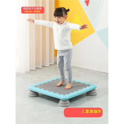  闪电客家庭蹦蹦床室内儿童跳跳床幼儿园感统训练器材健身玩具小型弹跳床