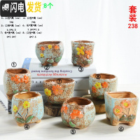 三维工匠 多肉花盆粗陶室内肉肉植物盆栽大口径陶瓷花盆批发 套装238 中等花盆容器