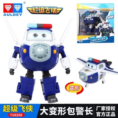 奥迪双钻 超级飞侠公仔玩偶 儿童玩具 变形机器人小飞机 变形机器人-包警长710250
