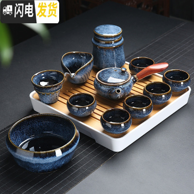 三维工匠 日式茶壶茶具套装家用 简约办公现代小泡茶陶瓷功夫茶具禅意 窑变蓝实木侧把13头套装(送茶巾茶夹茶笔)