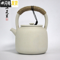 三维工匠陶壶煮茶壶茶具泡茶壶煮水壶烧水壶电陶炉茶道养生壶电热陶瓷茶器 南歌子白泥壶0.9