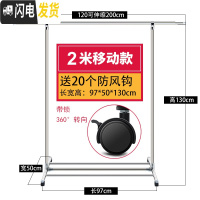 三维工匠晾衣架落地折叠室内卧室单杆式晒衣架简易挂衣架凉衣服的架子家用 2.0米可伸缩[移动款] 1个晾衣架配件