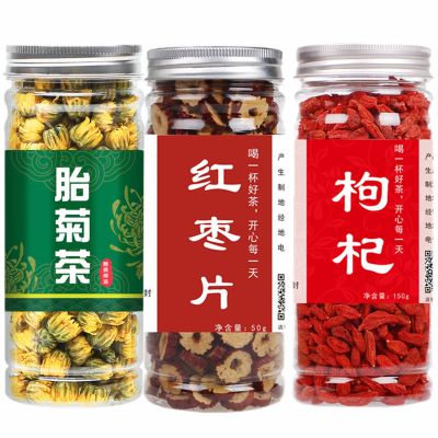 菊花茶决明子茶叶桐乡杭白菊胎菊花茶凉茶罐散装胎菊+枸杞+红枣