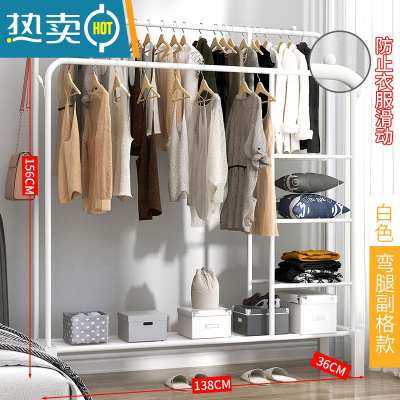 敬平晾衣架落地家用卧室挂衣架室内多功能晒衣服架小型简易阳台晾衣杆 138-双杆-烤漆白+多层分类置物+衣帽钩★配轮子 中