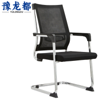 豫龙都弓形椅A1把