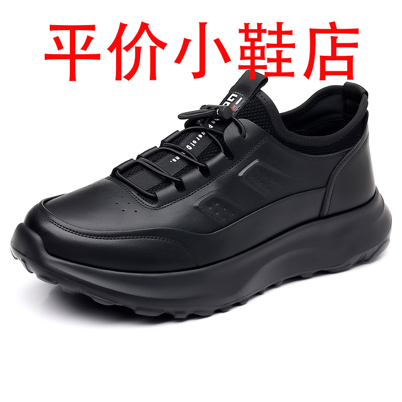 迪罗尼卡男鞋2025新款秋季通勤运动皮鞋男士休闲鞋潮软皮轻便旅游