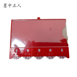 墨中正人料签牌LQP125块