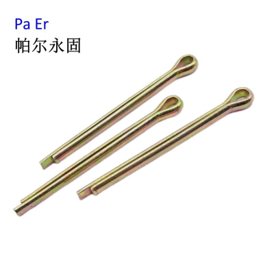 帕尔永固开口销5×40mm百个