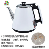 封后防烫食品级304不锈钢自动上水电热茶壶单个茶炉配件茶吧机烧水壶 FENGH 黑色304不锈钢壶 1L(含)-2L(不