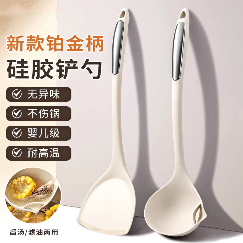硅胶锅铲不粘锅家用炒菜铲子耐高温食品级不伤锅专用套装8177