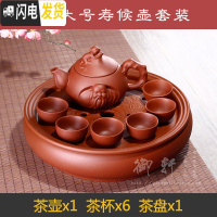 三维工匠功夫茶具套装家用宜兴紫砂茶盘陶瓷茶杯整套泡茶简约圆形茶海茶壶 红色大号寿候壶套装 8件