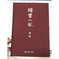 正版新书]海蒂-译林名著有声涂色版斯比丽9787544757874