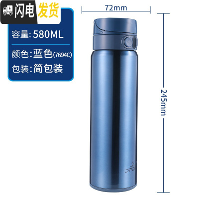 三维工匠保温杯弹跳盖水杯便携大容量家用户外车载水杯B23 B24-蓝色-580