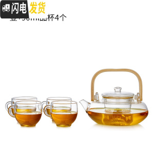 三维工匠玻璃茶壶可高温烧水壶过滤泡茶壶茶具套装家用电陶炉煮茶器 800壶+4个品杯