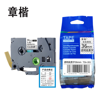 章楷标签色带36mm透明底黑字 TZe-161 个