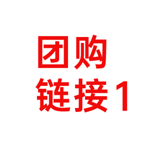华帝新品链接10071B