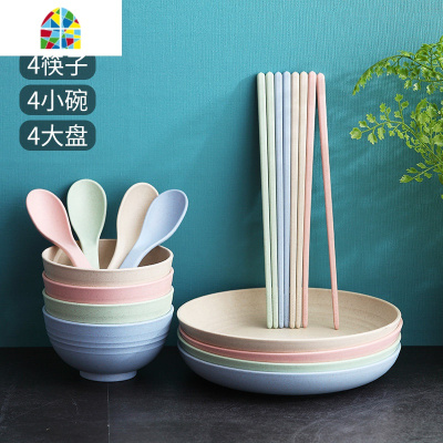 碗碟筷套装家用创意个性小麦秸秆盘子北欧餐具汤碗盆菜盘防摔饭碗 FENGHOU 小麦餐具28件套(含汤勺饭勺)