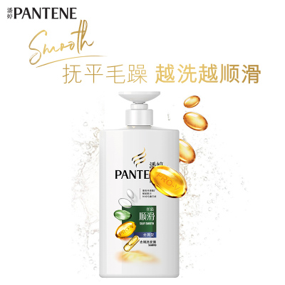 潘婷(PANTENE)洗发水露750ml洗头膏男女家庭套装