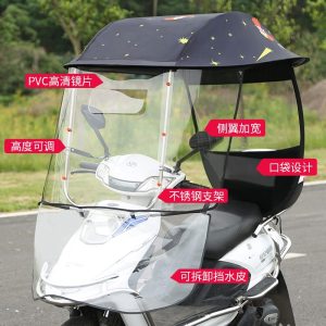 [补贴10%]爱玛雅迪绿源电动车车棚雨棚电瓶车踏板摩托车挡风防晒防雨加厚遮阳伞雨篷新款