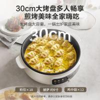 苏泊尔电饼铛 电饼档家用 单面煎饼锅 烙饼锅早餐机煎烤机电火锅多功能 两档火力 60mm加深 米白色 3L