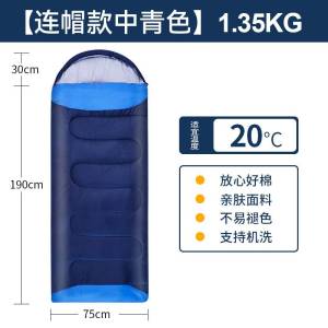 一卜睡袋 T1-1 1.35KG /件