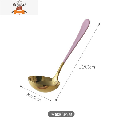 OUDING少女粉家用韩式汤勺 304不锈钢火锅漏勺汤壳网红喝汤勺子 敬平 粉金汤勺