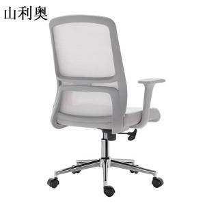 山利奥 办公椅 SLA-1014 1把